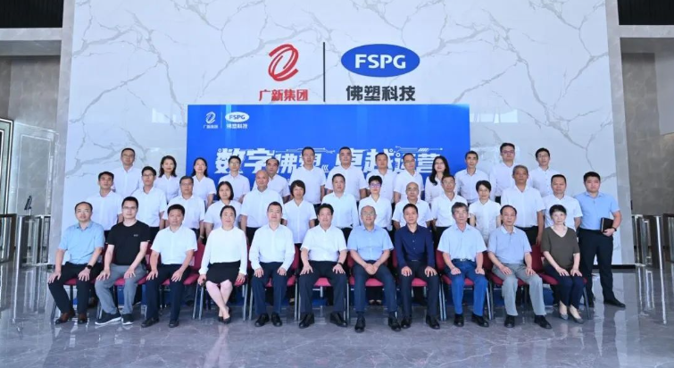 デジタル化発信展望照