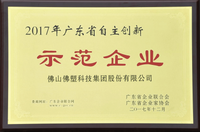 2017