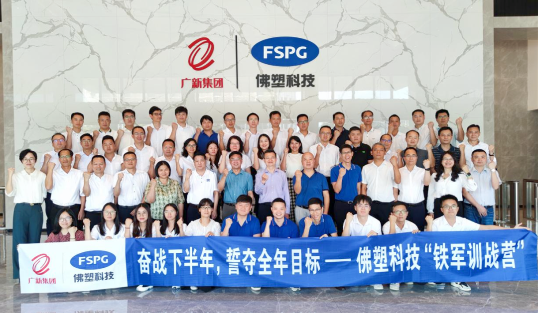 铁军言战結合写真